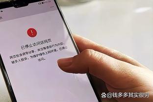 小因扎吉：球员始终保持着正确态度 很幸运拥有达米安这样的球员